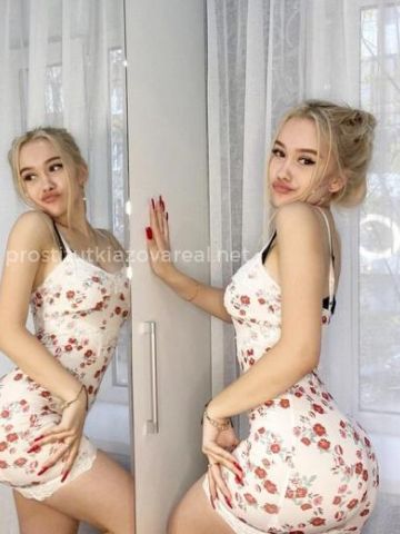 Алина